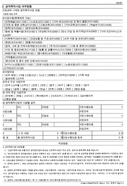 다운로드 (5).png