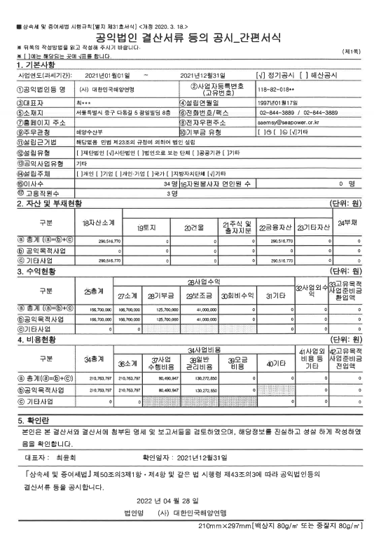 다운로드 (4).png