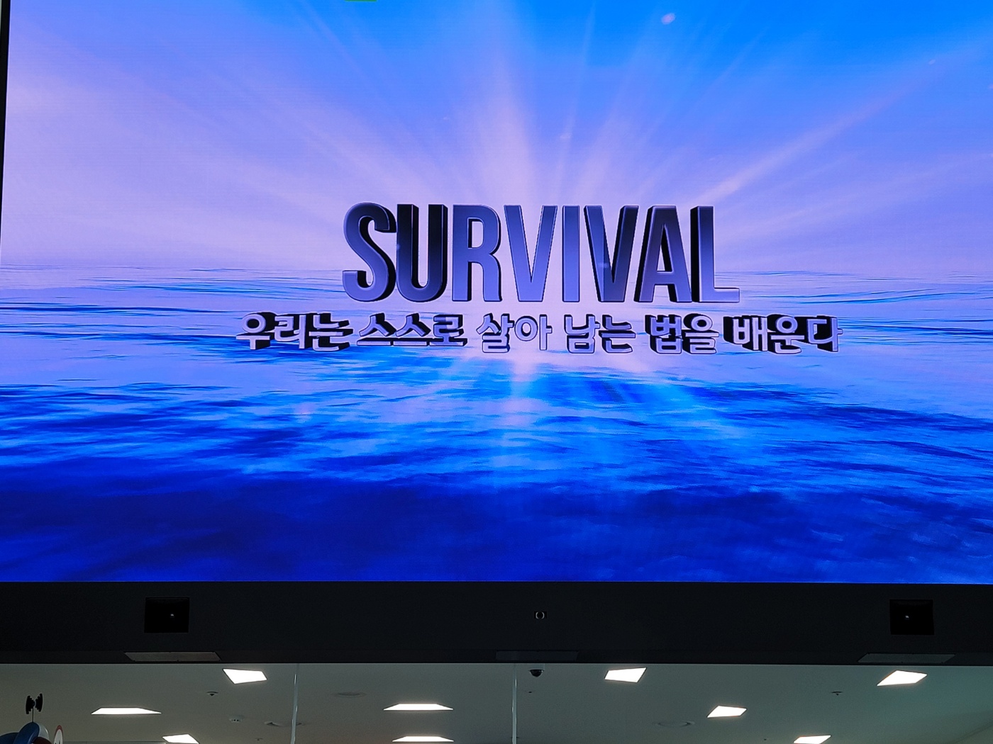 로비화면 1.jpg