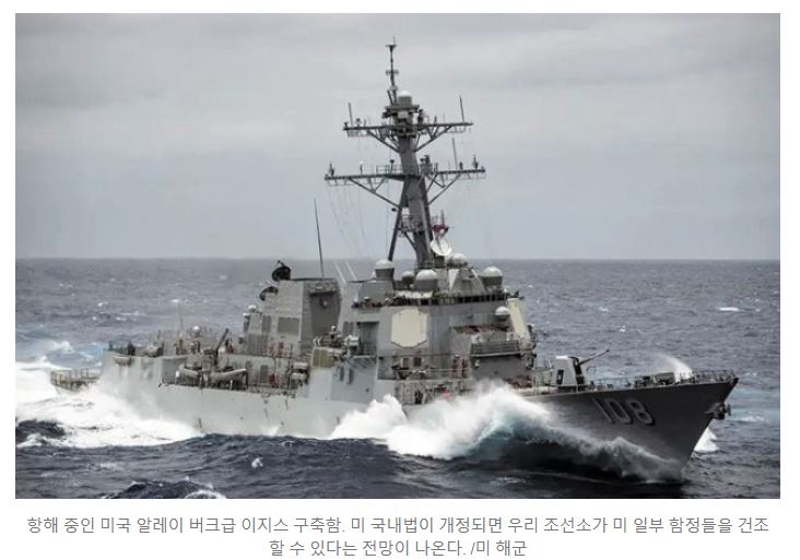 향해중인군함.JPG