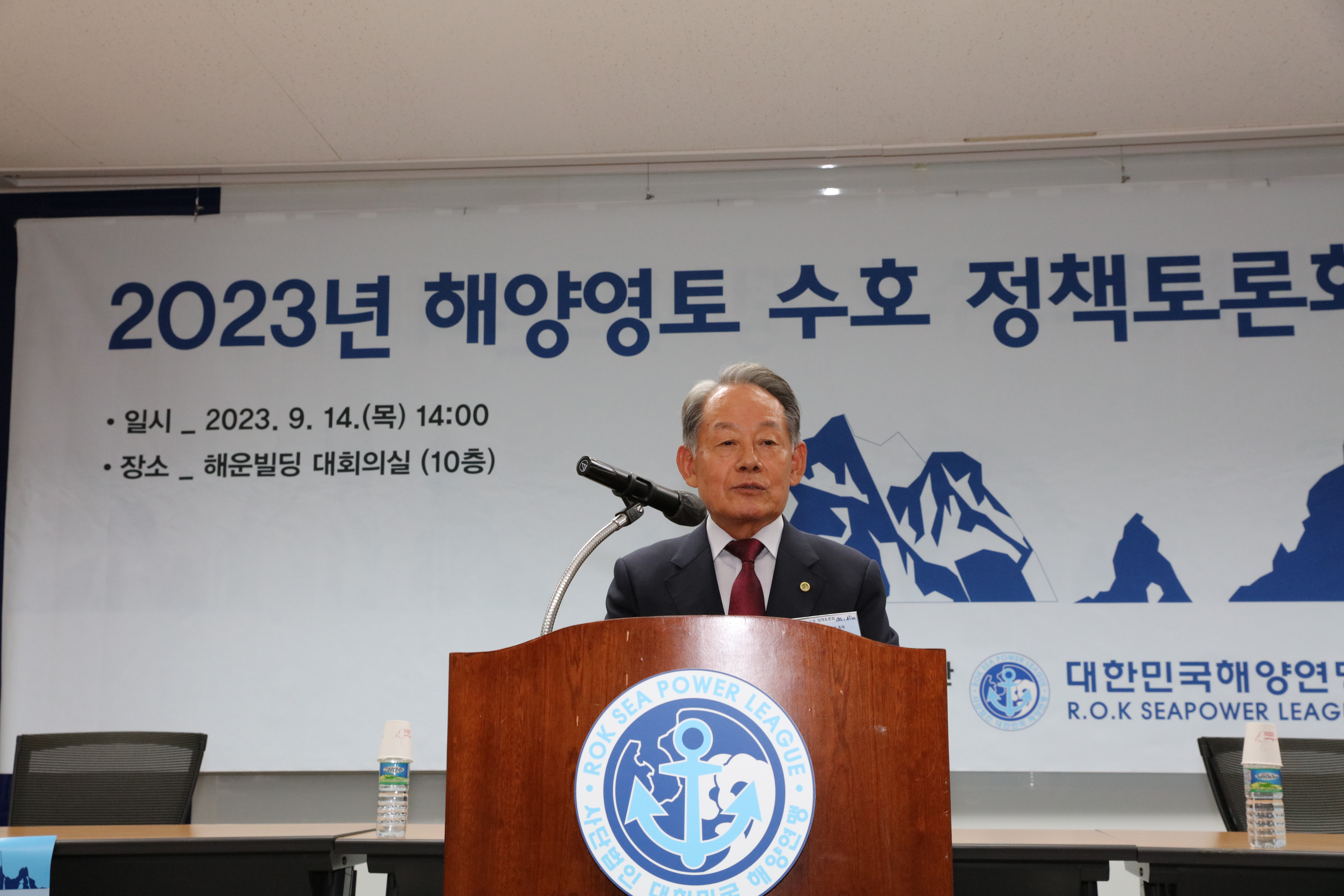 2. 개회사.JPG