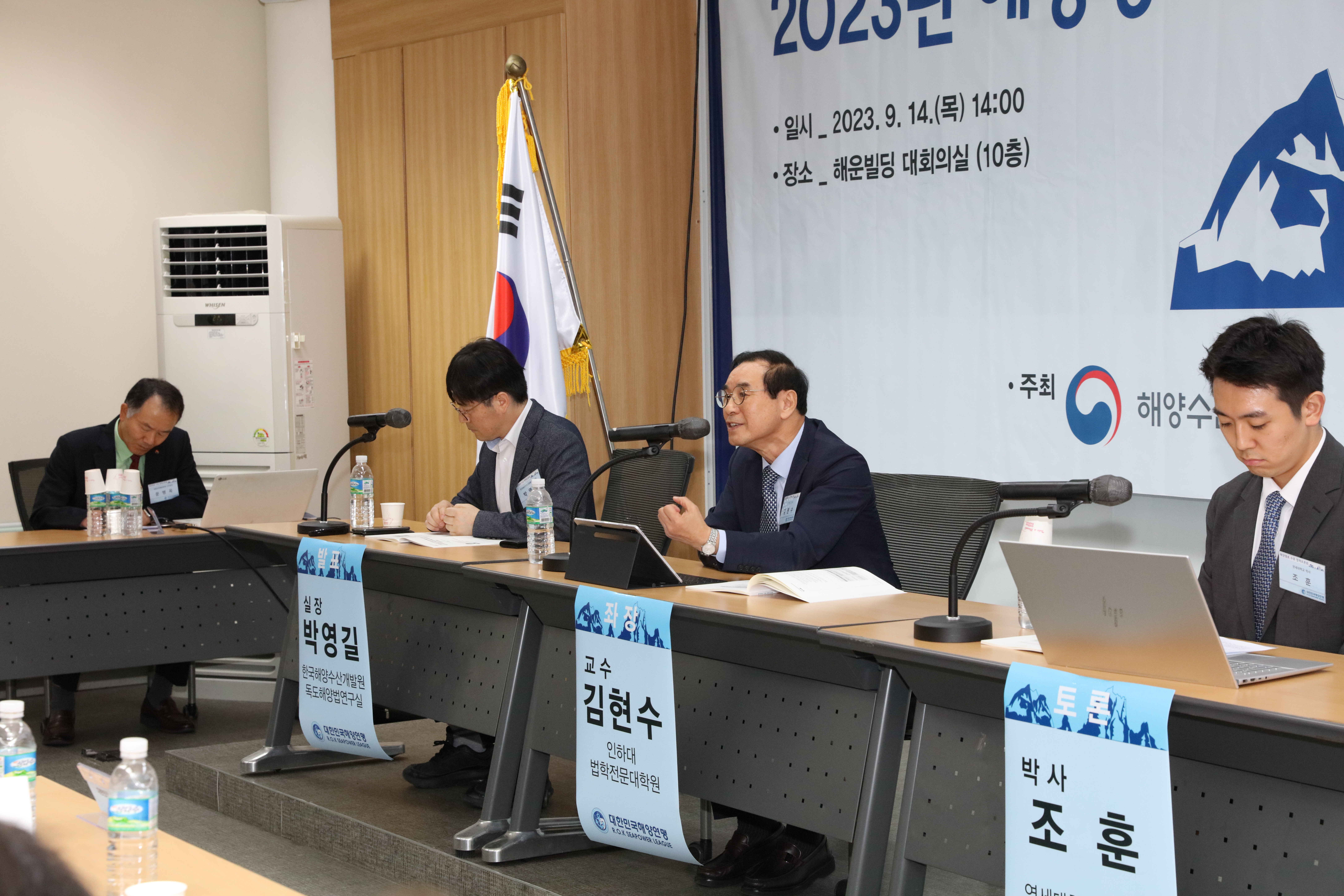 7. 세션 1.JPG