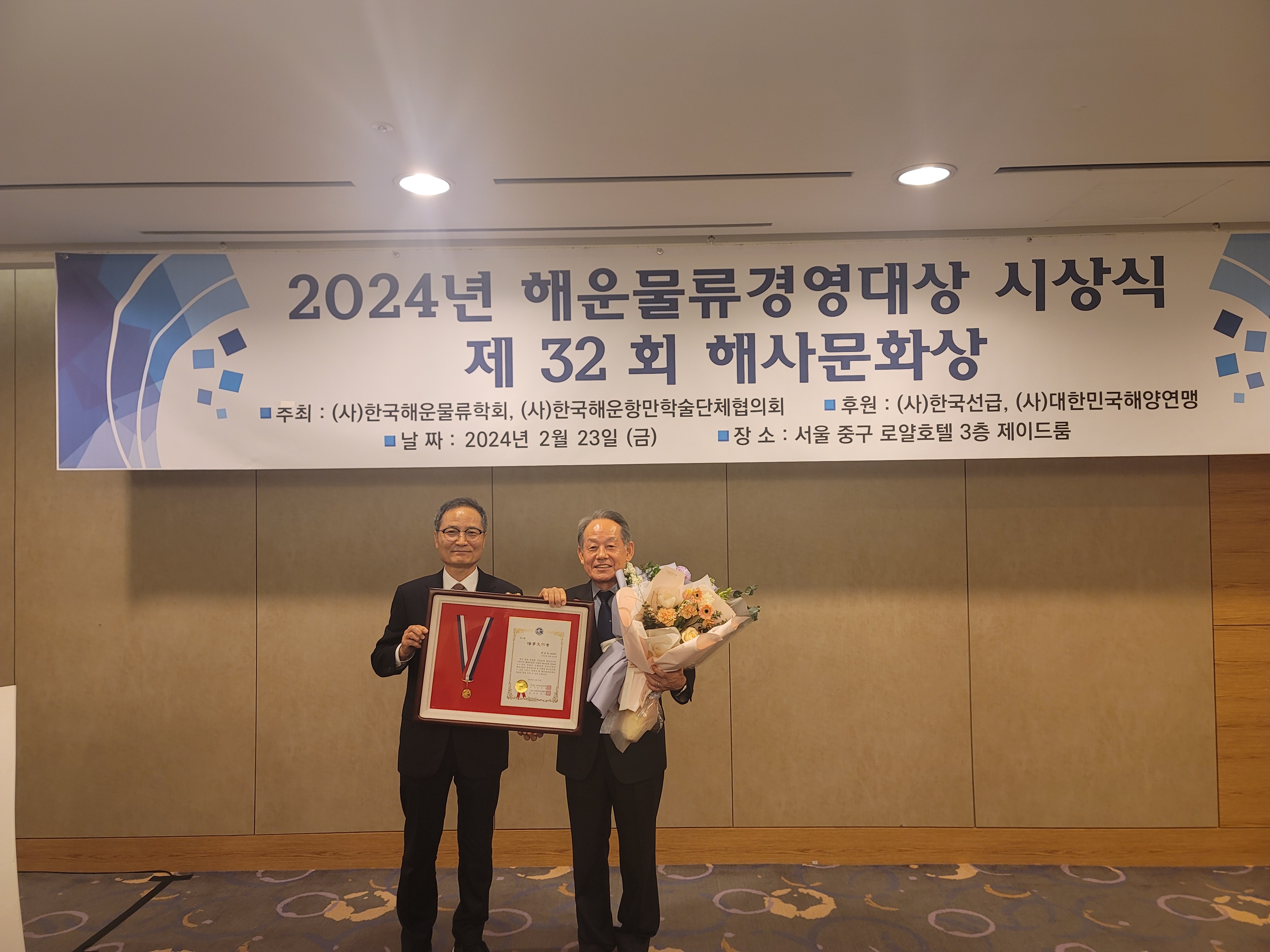 시상식2.jpg