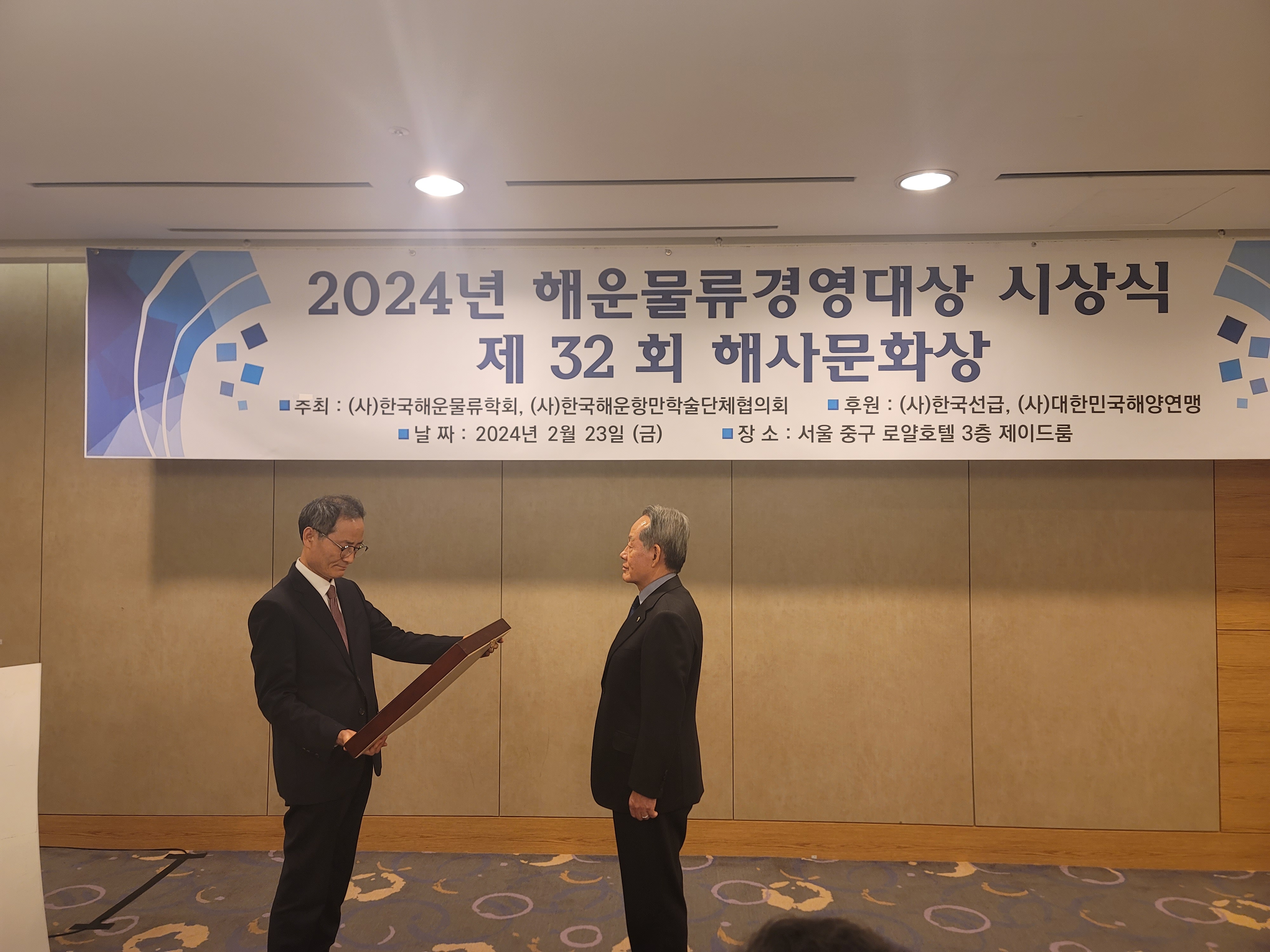 시상식 1.jpg