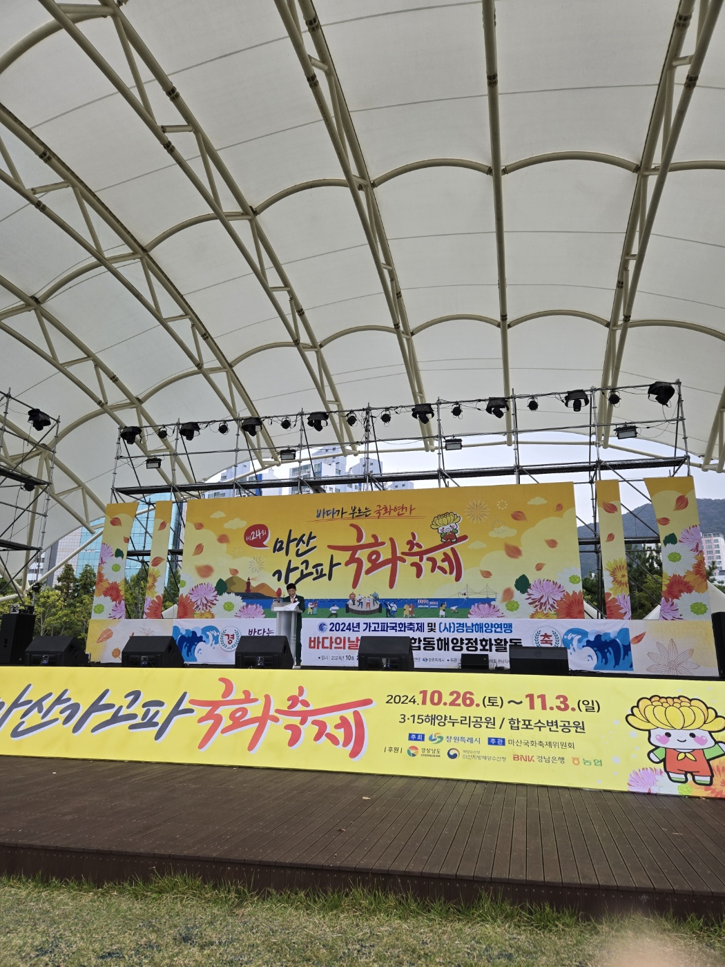 KakaoTalk_20241027_155513857.jpg