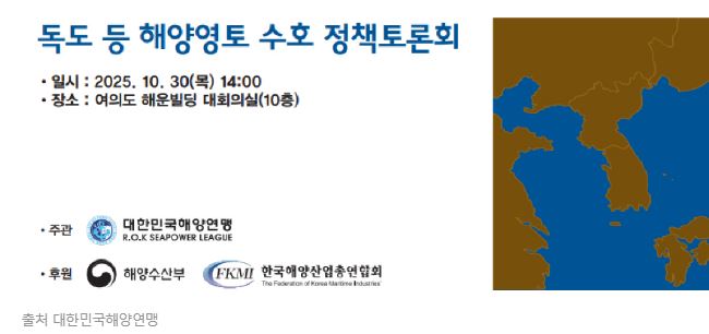 해양영토.JPG